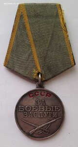 ЗБЗ - 2590*** - П ухо Отличная!