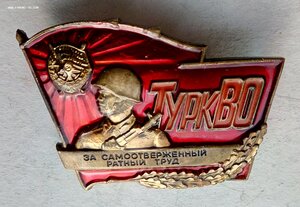 Комплект Афганистан, прапорщик,. комсомолец, медали знаки.