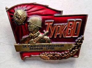 Комплект Афганистан, прапорщик,. комсомолец, медали знаки.