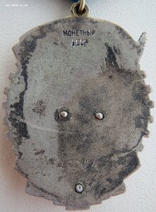 ТКЗ № 36.274 на нач цеха 140-го завода авиапромышленности