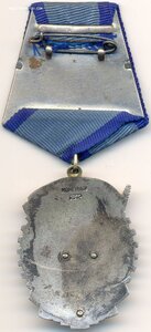 ТКЗ № 36.274 на нач цеха 140-го завода авиапромышленности