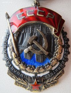 ТКЗ № 36.274 на нач цеха 140-го завода авиапромышленности