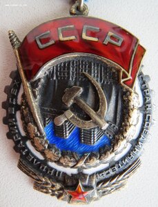 ТКЗ № 36.274 на нач цеха 140-го завода авиапромышленности