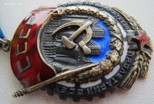 ТКЗ № 36.274 на нач цеха 140-го завода авиапромышленности