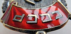 ТКЗ № 36.274 на нач цеха 140-го завода авиапромышленности