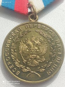 Перепись 2002