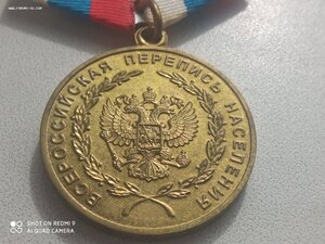 Перепись 2002