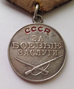 ЗБЗ - 1273*** - Отличная!