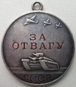 Отвага под квадро № 274.078