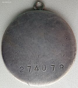 Отвага под квадро № 274.078