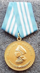 медаль Нахимова,безномерная