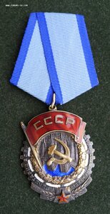 ТКЗ 25226 РЕДКИЙ,СУПЕРЛЮКС
