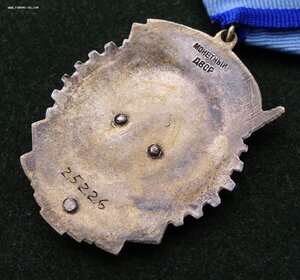 ТКЗ 25226 РЕДКИЙ,СУПЕРЛЮКС