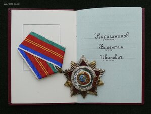 ДРУЖБА 8413 С ДОКОМ ЛЮКС