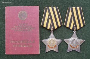 СЛАВА 3 ст.517928,СЛАВА 2 ст.42374+ДОК=СУПЕРЛЮКС