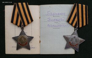 СЛАВА 3 ст.517928,СЛАВА 2 ст.42374+ДОК=СУПЕРЛЮКС