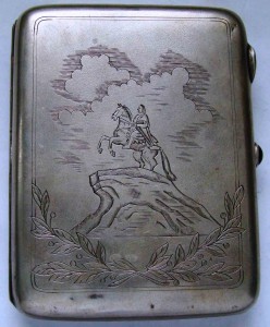 Портсигар 14