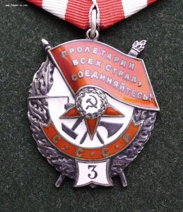 БКЗ 3-ка 7899