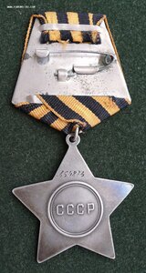 СЛАВА 3 ст. 654873