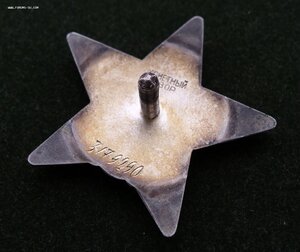 КЗ 3179290 СУПЕРЛЮКС