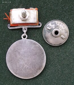 ОТВАГА КВАДРО 205572