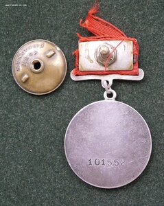 ОТВАГА КВАДРО 101552