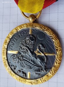 Медаль «За Испанскую кампанию 1936—1939 гг, люксище