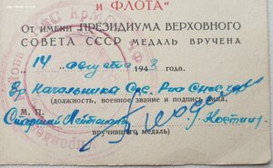 30 лет САиФ из СНиС КрМОР ЧФ