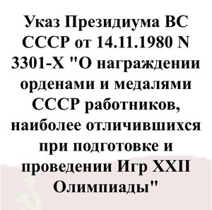 ДРУЖБА 8413 С ДОКОМ ЛЮКС