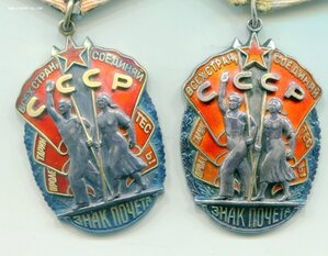 Знак Почета 7 штук