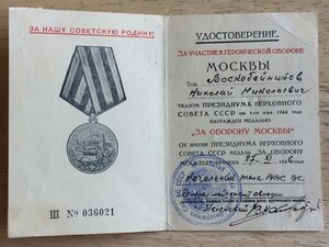 ИНТЕРЕСНАЯ МОСКВА