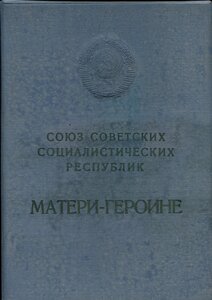 Большая грамота МГ