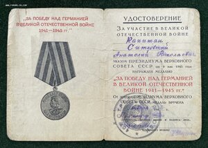 ОВ 1 ст. 159563 С ДОКОМ