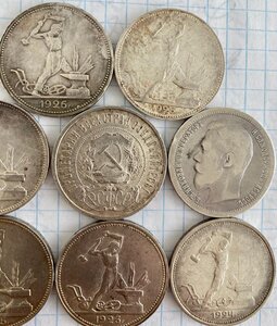 Серебряные полтинники. 8 штук. С 1899 по 1926 год.