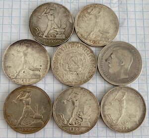 Серебряные полтинники. 8 штук. С 1899 по 1926 год.