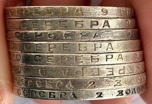 Серебряные полтинники. 8 штук. С 1899 по 1926 год.