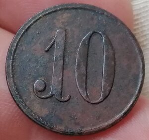 Жетон Офицерского Собрания 10 коп. 67 пех. Тарутинский полк