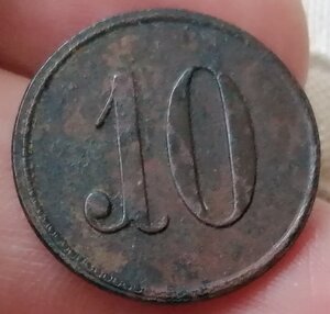 Жетон Офицерского Собрания 10 коп. 67 пех. Тарутинский полк