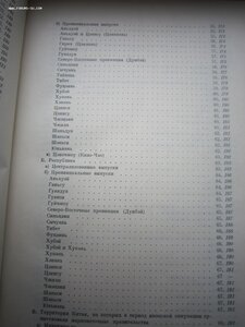 Каталог монет стран Азии и Африки.