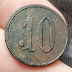 Жетон Офицерского Собрания 10 коп. 67 пех. Тарутинский полк