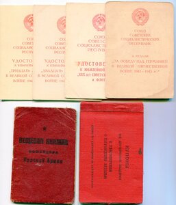БЗ, Япония, Ленинград на твердых корках