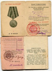 БЗ, Япония, Ленинград на твердых корках