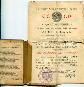 БЗ, Япония, Ленинград на твердых корках