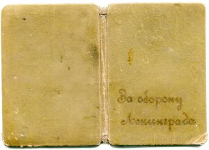 БЗ, Япония, Ленинград на твердых корках