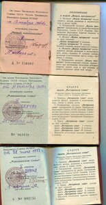 МС-2,МС-3, Материнство
