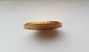 10 рублей Николай 2 1899 г.