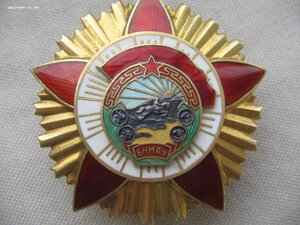 БКЗ. Состояние!