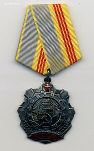 ТС3 № 0231, док