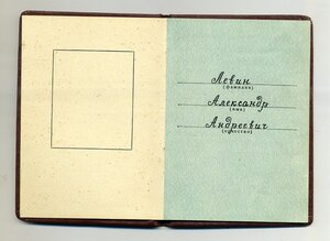 ТС3 № 0231, док