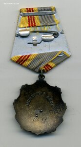 ТС3 № 0231, док